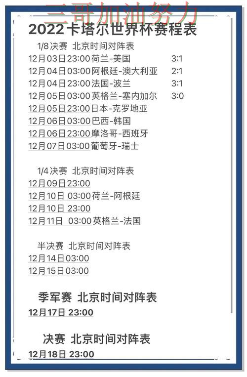 世界杯竞猜平台排行是否值得用?一篇讲清楚|数据分析(2026世界杯) 世界杯竞猜平台排行是否值得用?一篇讲清楚|数据分析(2026世界杯)