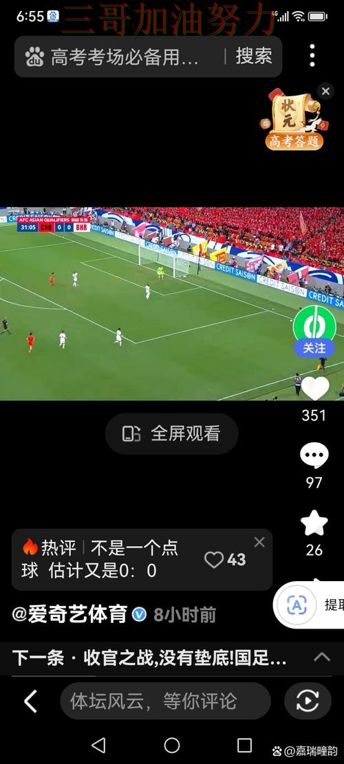 世界杯买球靠谱吗?入口汇总带你了解(世界杯直播) 世界杯买球靠谱吗?入口汇总带你了解(世界杯直播)